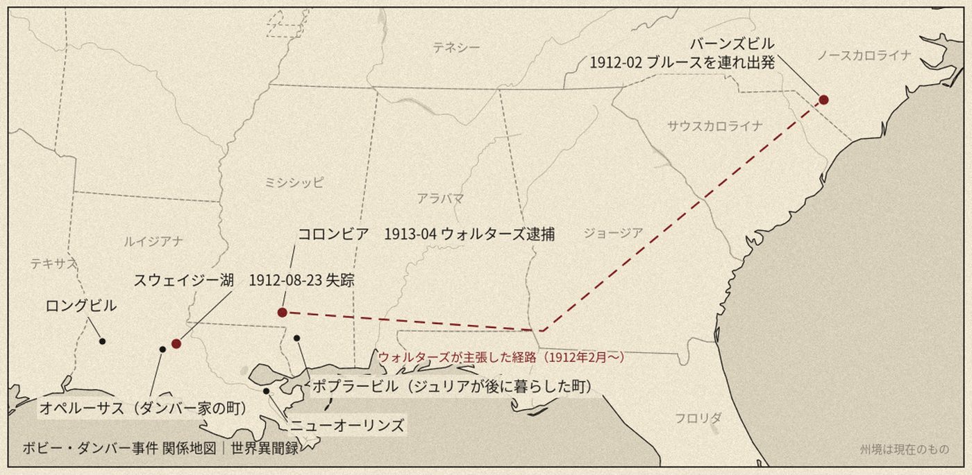 事件の関係地